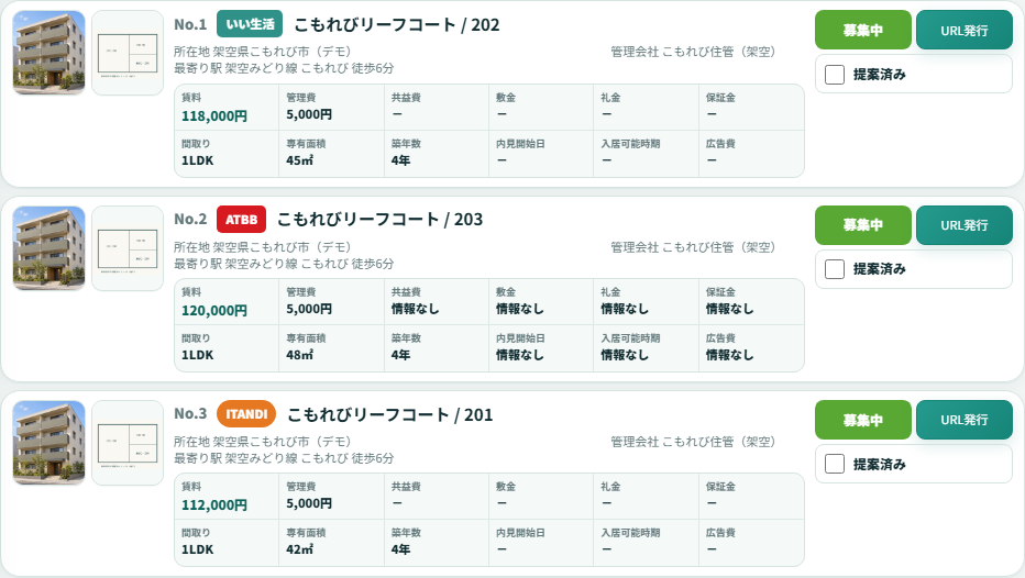 検索元のラベルと建物画像が見える3件の検索結果カード