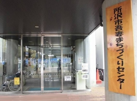 物件写真